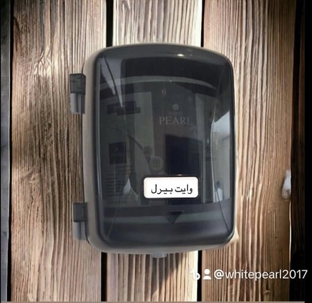 حامل مناديل ماكسي رول اقتصادي