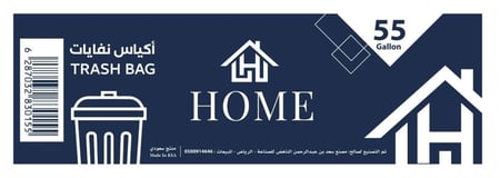 اكياس نفايات كبيرة 55 جالون لون اسود