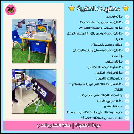 مركز الأرصاد الجوية