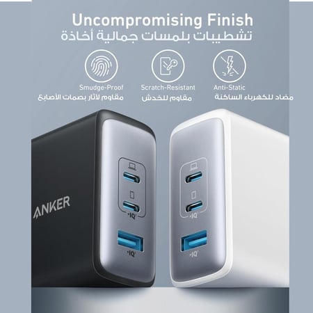 شاحن جداري أنكر بقوة 100 واط بمنفذين تايب سي بتقنية PD ومنفذ يو اس بي