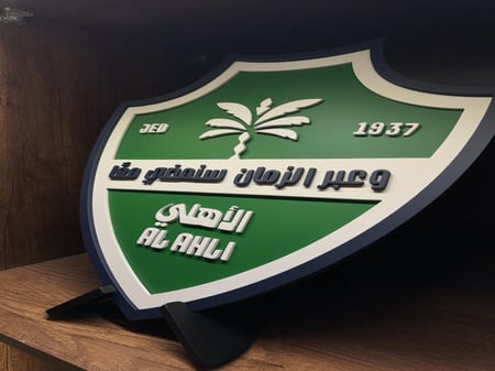 شعار نادي الأهلي الجديد