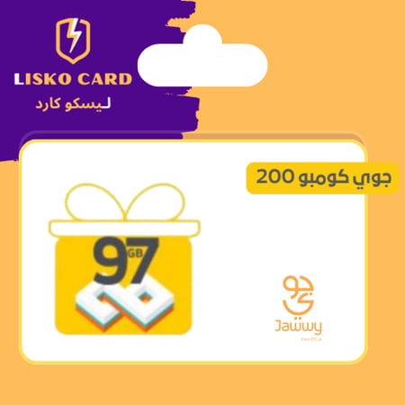 جوي كومبو 200