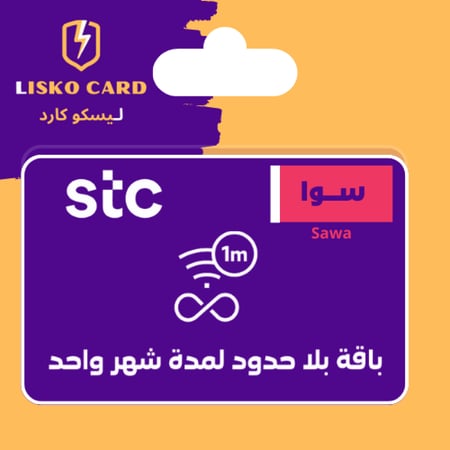 شهر لامحدود