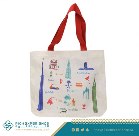 حقيبة معالم المملكة