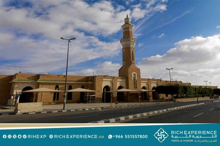 رحلة الطائف