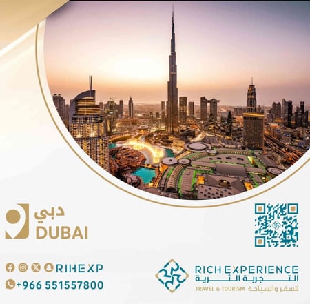 رحلة دبي