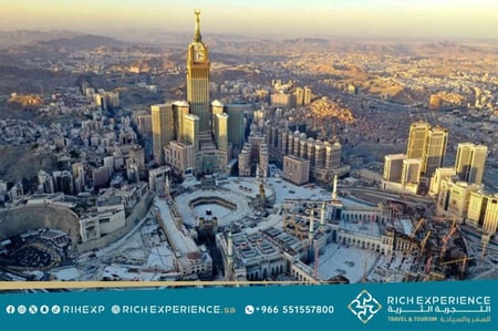 مكة المكرمة