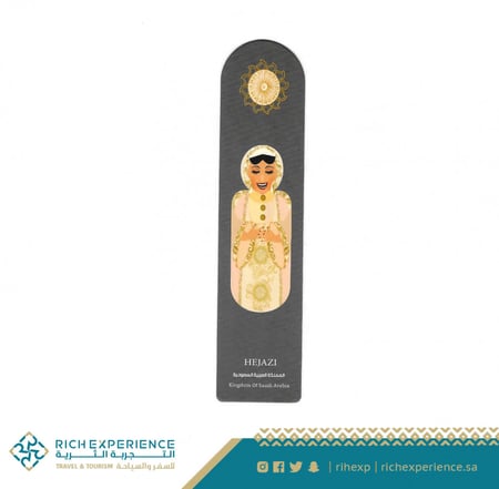 Hjazi Stetah Bookmark
