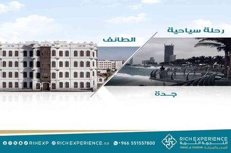 Jeddah and Taif trip