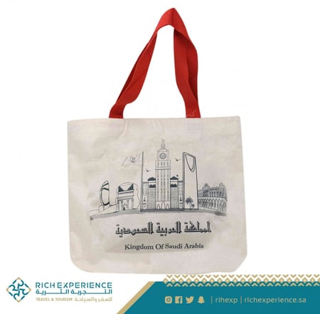 حقيبة مباني المملكة