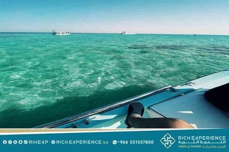 جزيرة بياضه