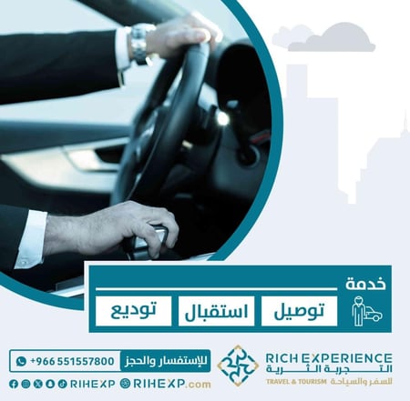 Tour in Jeddah