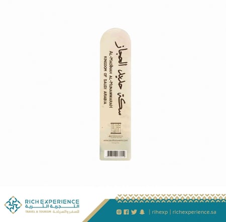 Hejaz Railway Bookmark