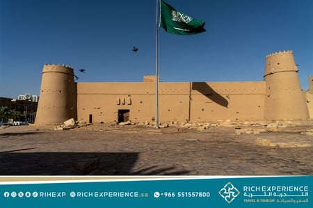 معالم الرياض
