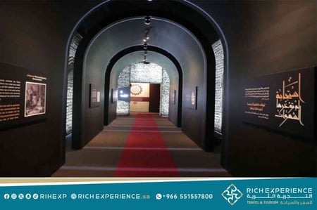 مكة المكرمة