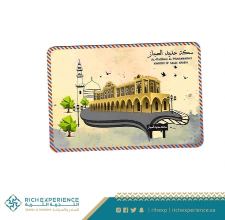 Al-Hijaz Railway Postcard