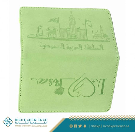 غلاف جواز سفر معالم المملكة