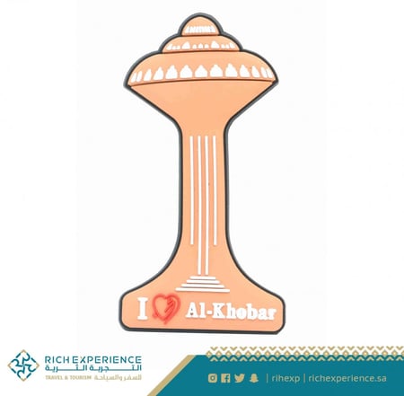 مغناطيس ثلاجة