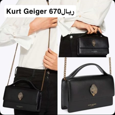 Kurt Geiger