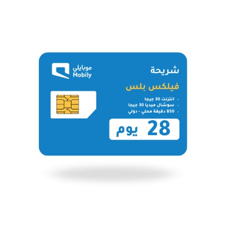 باقة فليكس بلس 30 قيقا + 30 قيقا + 850 دقيقة محلي و دولي