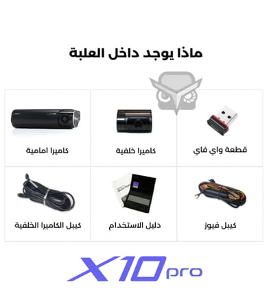 IROAD X10 Pro داش كام أمامية خلفية بدقة 4K UHD