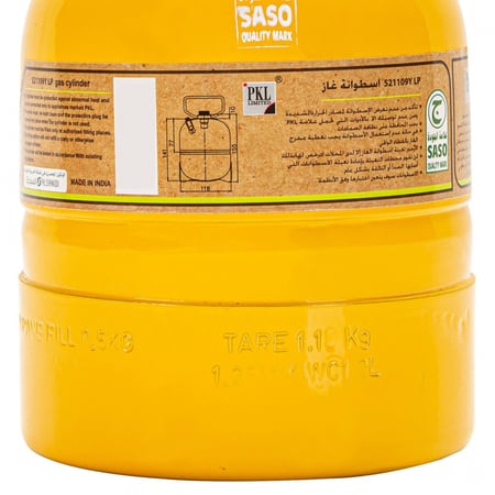 دبه هندي1 رطل 0.5 كيلو PKL