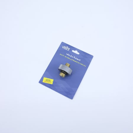 تحويلة غاز ونس مع بلف