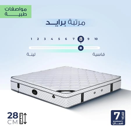 مرتبة برايد بوكت سبرنغ