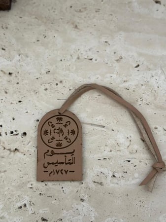 ميدالية يوم التأسيس