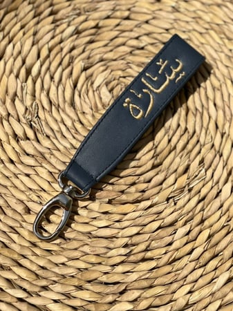 ميداليه مطرزة