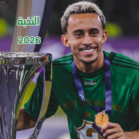 ميدالية الاهلي بطل كأس اسيا النخبة 2026