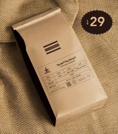 كوستاريكا ترازو