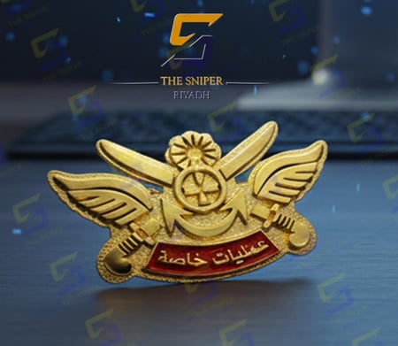 ونق عمليات خاصة حديد ذهبي مقاس 33x63 mm