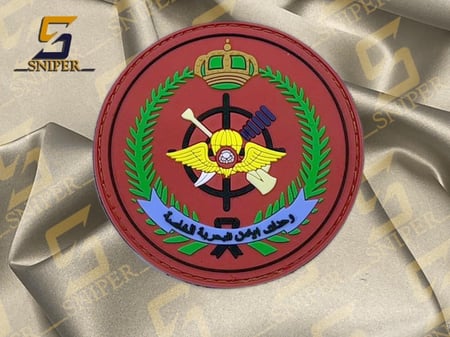 شعار وحدات الأمن البحرية الخاصة ربر