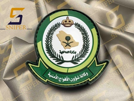 شعار  وكالة شؤون الافواج  الأمنية ربر