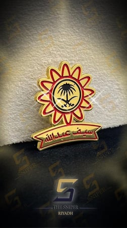 نوط سيف عبدالله حديد ذهبي مقاس 45x42 mm