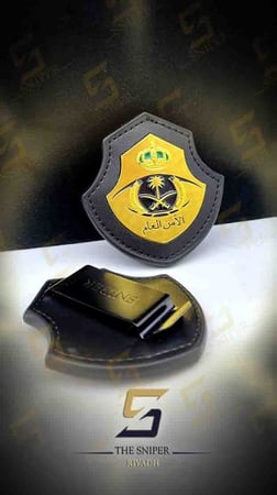 شارة القايش بشعار الامن العام حديد  ذهبي جلد اسود