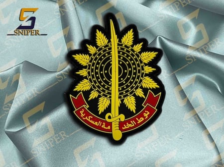 نوط الخدمة ملون  مقاس  80X60 mm