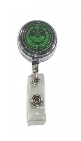 تعليقة شعار 911 لون اخضر