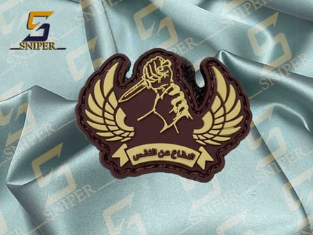 الدفاع عن النفس بني ربر مقاس  36X50mm