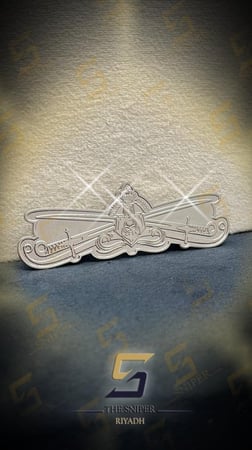 سفن بحرية  حديد فضي مقاس 28x83 mm