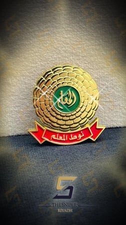 نوط المعلم حديد ذهبي مقاس 42x40 mm