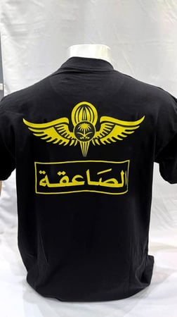 فنيلة اسود شعار الصاعقة مظلات طباعة اصفر وجهين