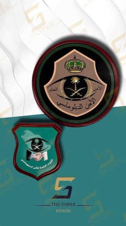 طقم شعار الامن الدبلوماسي TPU