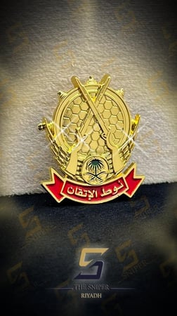 نوط الاتقان حديد ذهبي مقاس 47x40 mm