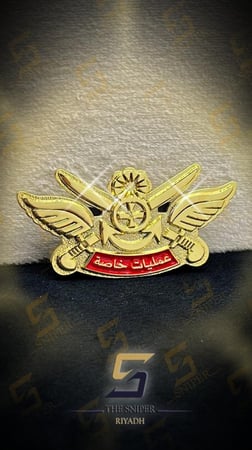 ونق عمليات خاصة حديد ذهبي مقاس 33x63 mm