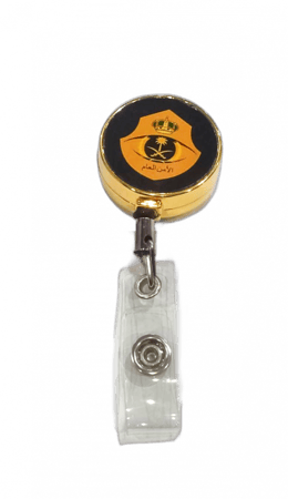 تعليقة شعار الأمن العام