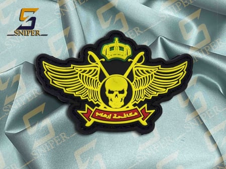 مكافحة ارهاب ملون ربر مقاس 53X43 mm