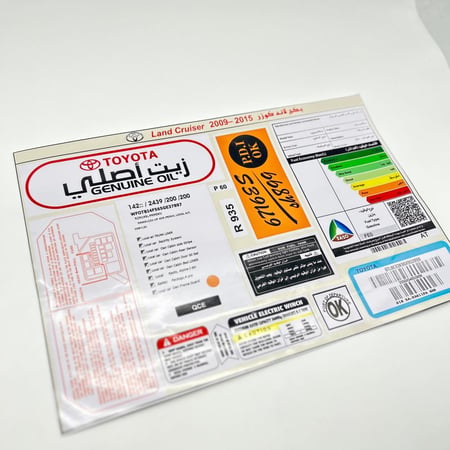 بكج استيكرات وكاله - لاند كروز 2009-2015