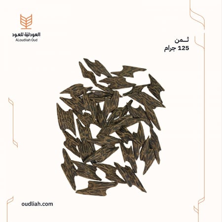 تايقـر ~ فاخر